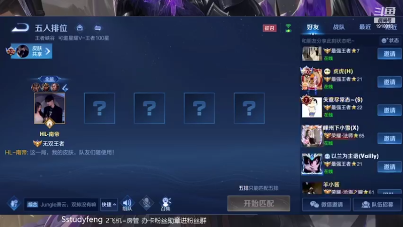 【2022-02-14 23点场】苏打锋：肉刀蒙恬最强出装打法 关羽