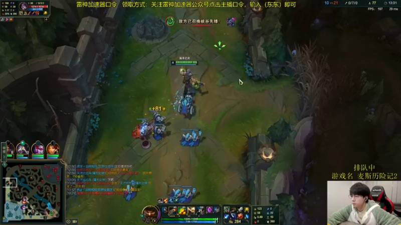 【2022-02-15 11点场】普朗东丷：9.30开播！