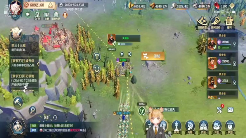 【2022-02-15 15点场】我愿带你看遍世间繁华：领礼包看直播了手慢无新年快乐