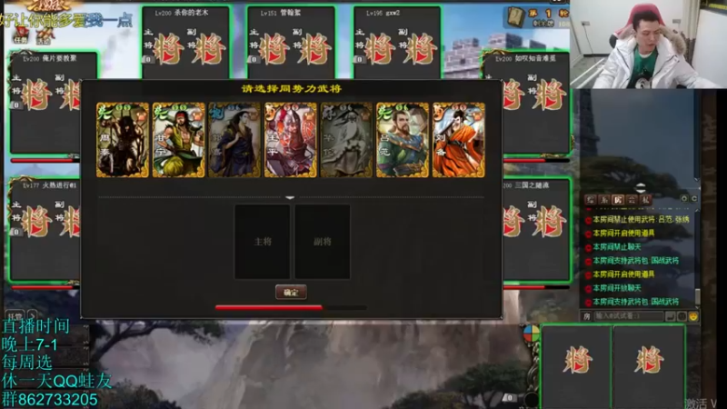 【吹得神丶丶丶】：四个吴国这真的是纯纯以多欺少