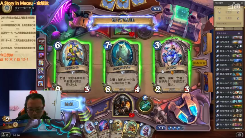 【2022-02-15 06点场】麦迪文哥：午夜竞技场，听歌唠嗑欢乐多