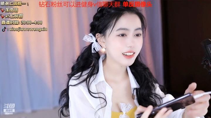 小酒窝美女主播换了一个新摄像头，看起来好看吗