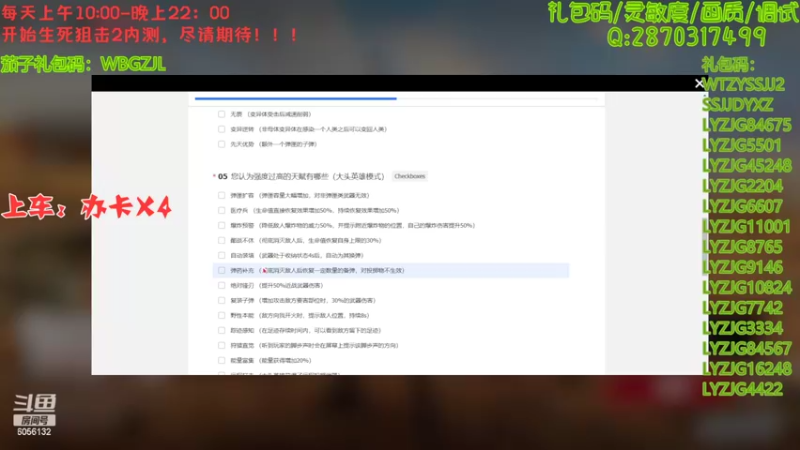 【2022-02-14 18点场】抗AK的北极熊：【北极熊】前PUBG选手在线打狙0.0