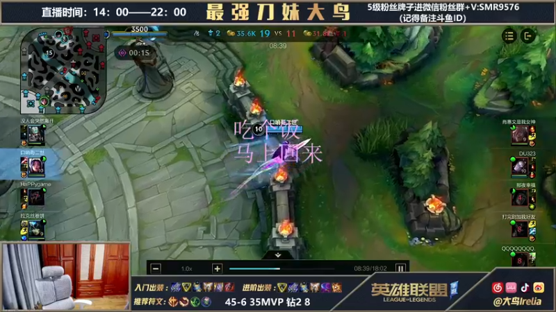 【2022-02-12 18点场】大鸟Irelia：90胜率从零单排上王者