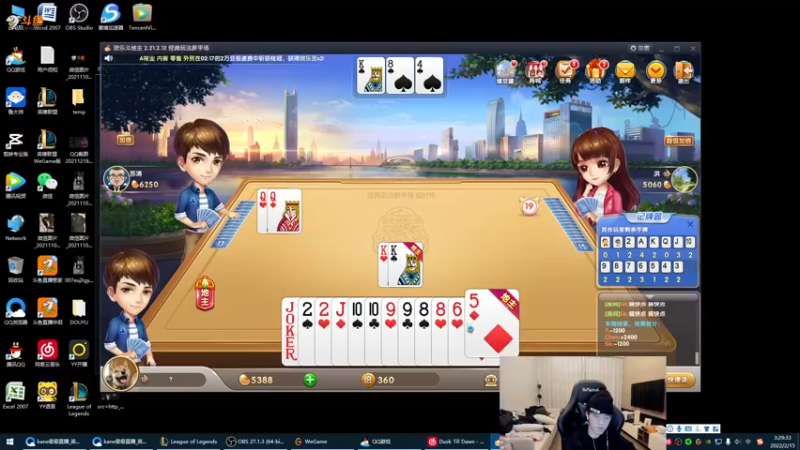 【2022-02-15 02点场】kane晕晕：恶魔AD变形记