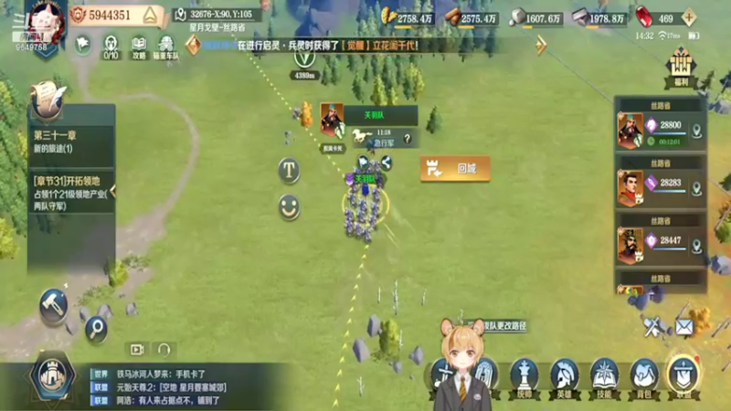 【2022-02-14 14点场】我愿带你看遍世间繁华：领礼包看直播了手慢无新年快乐
