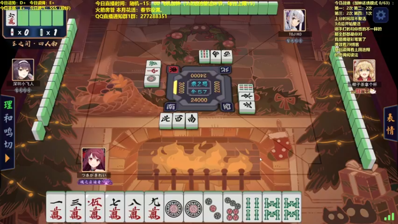 【2022-02-15 14点场】平平无奇安澜君：安澜雀魂：玉间坐牢