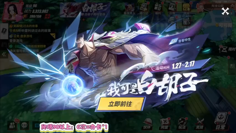 【2022-02-15 11点场】蓝云ya：一脚一个小朋友(超新星)!