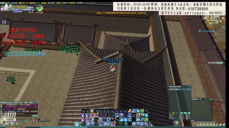 【2022-02-15 00点场】卷毛毛毛丶：【霸刀】即使情人节依然要单排2800！