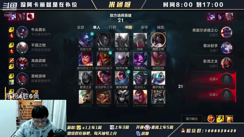 【2022-02-15 13点场】米团呀：暗号免费三排上分车神