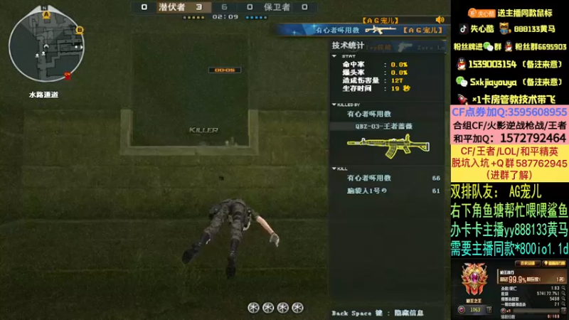 【2022-02-15 01点场】失心酷：又老了一岁了T.T