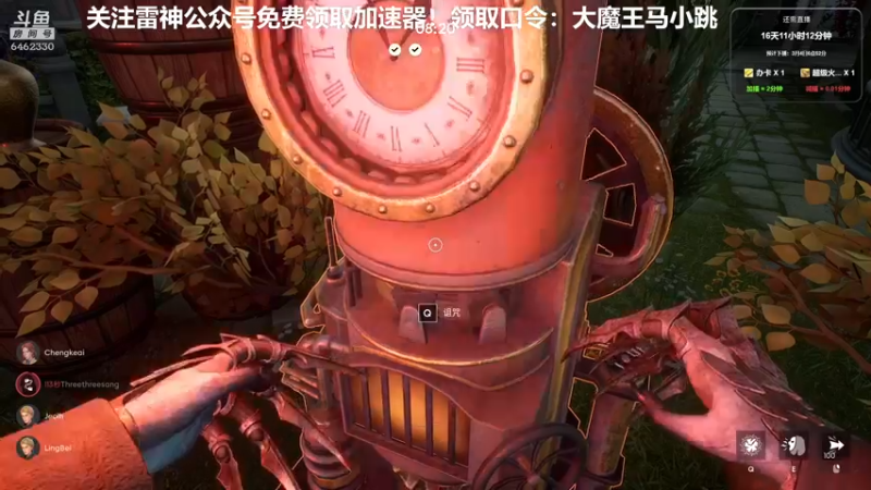 【2022-02-15 19点场】大魔王马小跳：回来了，我可想死你们了~
