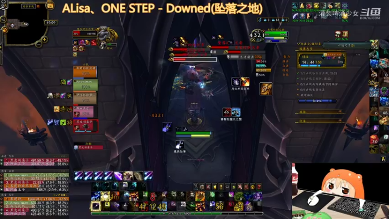 【魔兽世界】灌装啤酒少女的精彩时刻 20220214 19点场