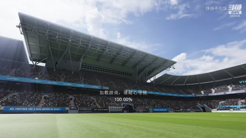 绿茵信仰4-1