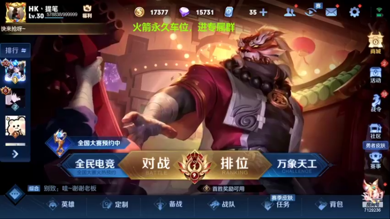 【2022-02-15 18点场】HK提笔：祝你阖家团圆！