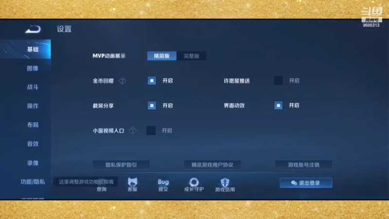 【2022-02-10 21点场】张公子的钓鱼台：快乐才是游戏的最终奥义