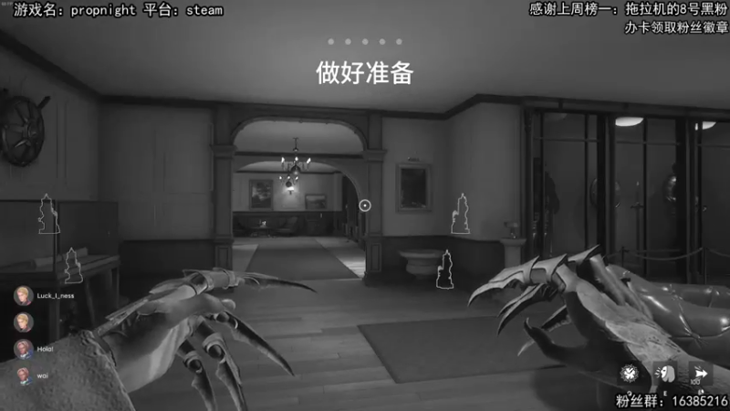 【2022-02-12 14点场】兔了了丶：【恐怖在线】：新恐怖游戏开荒