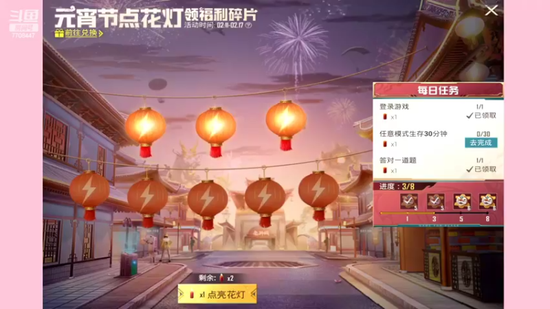 【2022-02-14 22点场】这是菠萝蜜喲呀：这是菠萝蜜喲呀直播间