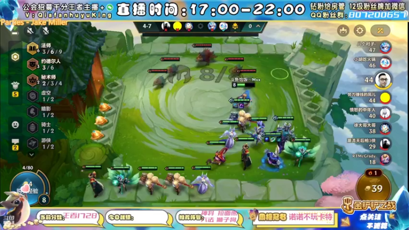 【2022-02-13 01点场】恰饭丶MXX：1728分已登顶帮打号