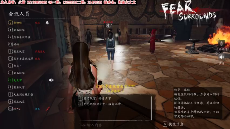 【2022-02-15 02点场】老田啦：【二哥】情人节播点恐怖游戏