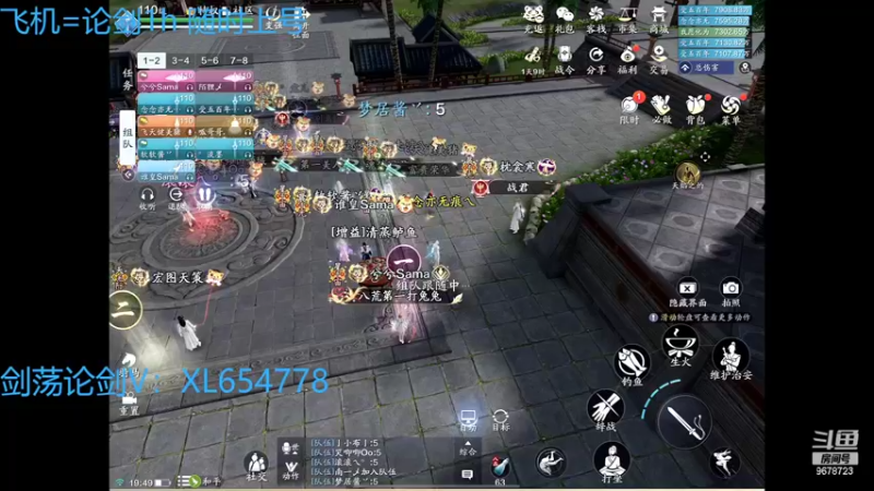 【2022-02-12 19点场】乐乐阿ovo：（太白天花板）来剑荡