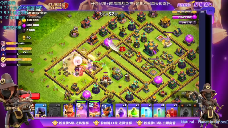 【2022-02-14 21点场】zzz大M丶：冲杯三星教学，金龙 超蓝 速来