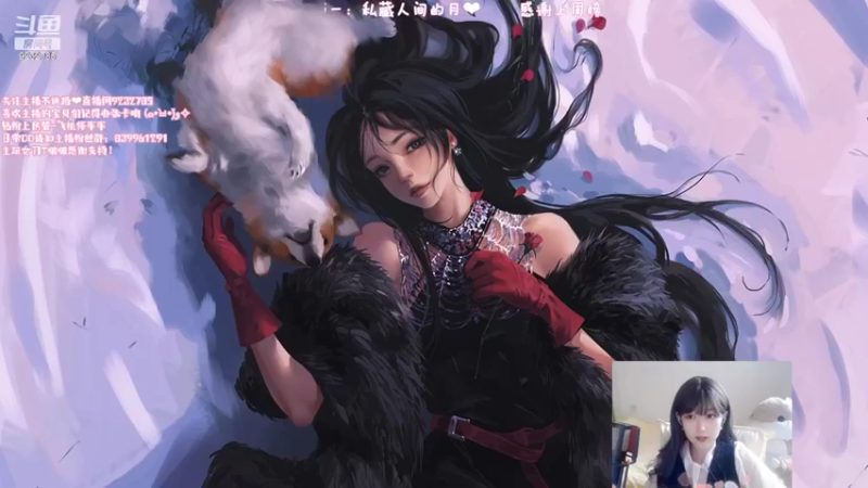 【2022-02-14 16点场】早早睡了：早早：宝贝们情人节快乐❤