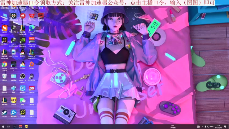 【2022-02-15 11点场】我就是图图阿：玩游戏就用雷神加速器