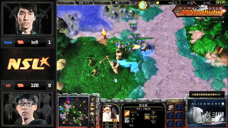 【魔兽争霸】opopophuhu的精彩时刻 20220215 15点场