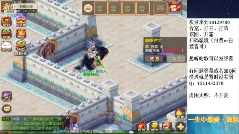 【2022-02-15 17点场】走夜路的老猫：元宵快乐！啊哈哈哈哈蜃境来咯~