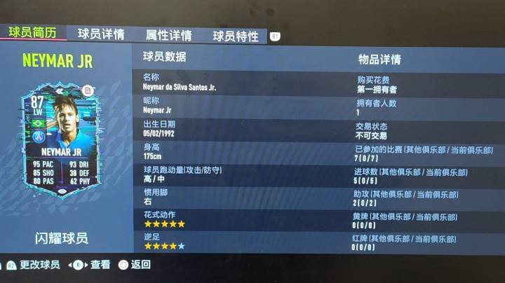 有马儿轻松上de