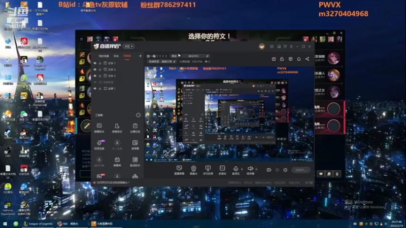 【2022-02-14 20点场】灰原软辅：转世重修之国一璐