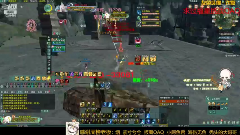 【2022-02-13 23点场】夏小花六：【少林】小老弟来了