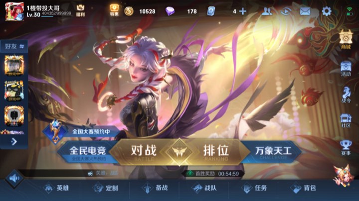 素人首秀