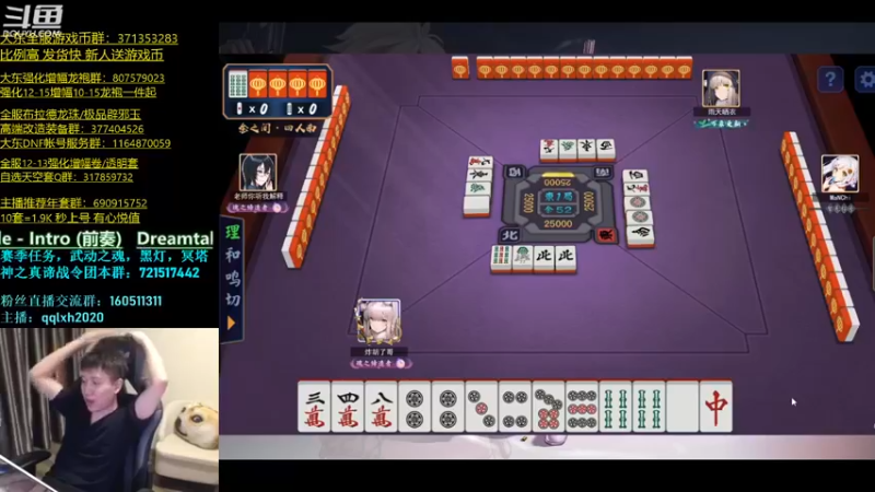 【漫游kiss欢】：稳住个第二也行了