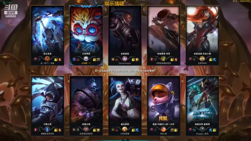 【章发财丶】：10-10-25大头，无限火力，冲冲冲，谁怂谁就先死