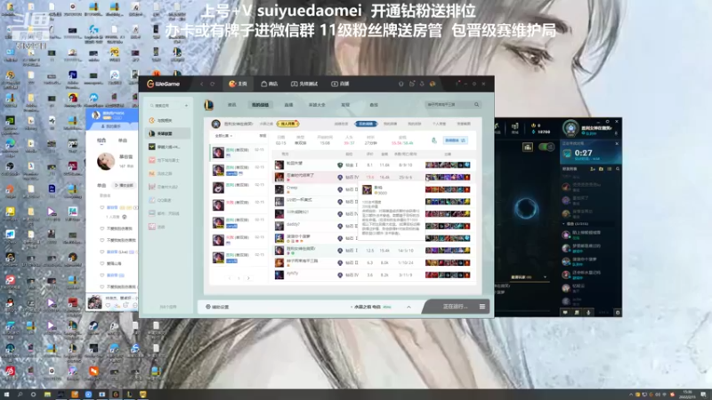 【2022-02-15 15点场】岁月刀妹：刀妹天花板 对线细节教学