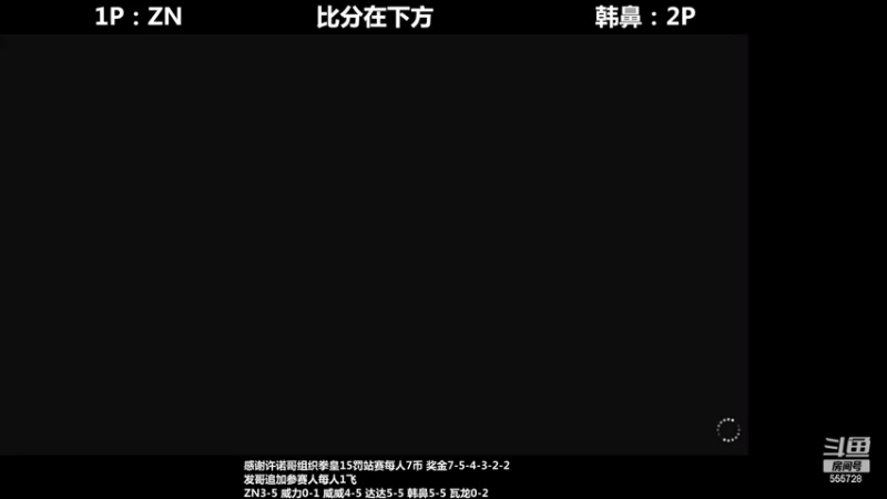 【2022-02-15 00点场】长沙郭振威88：调养好了~直播中 555728