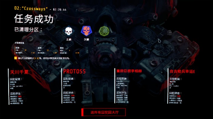 GTFO，四人联机初玩R6D2过关