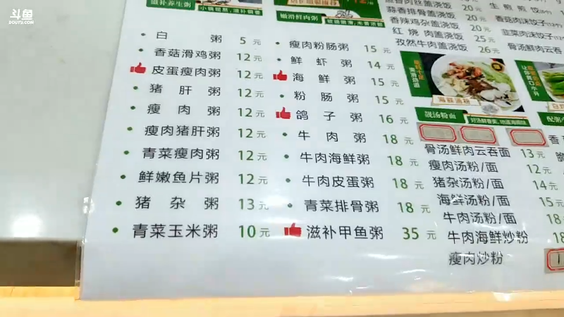 【户外】主播食神高德的精彩时刻 20220215 00点场