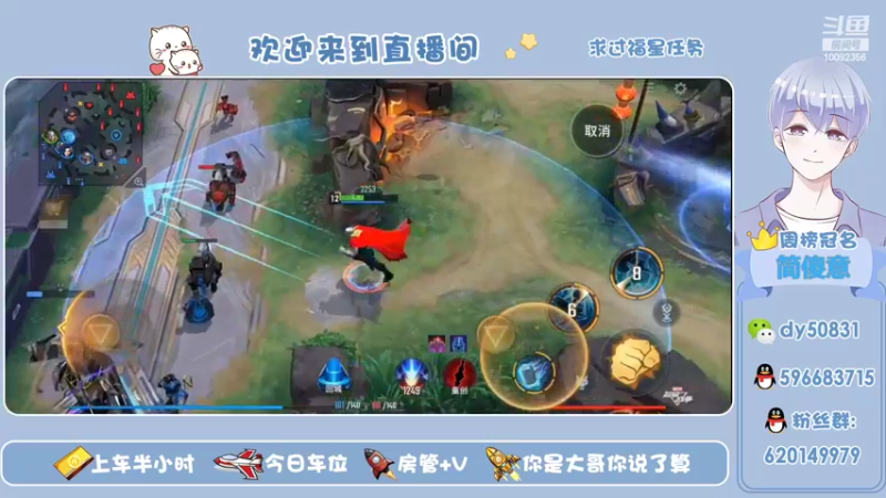 【2022-02-13 22点场】芭蕉狸：意识大于操作 至高边路
