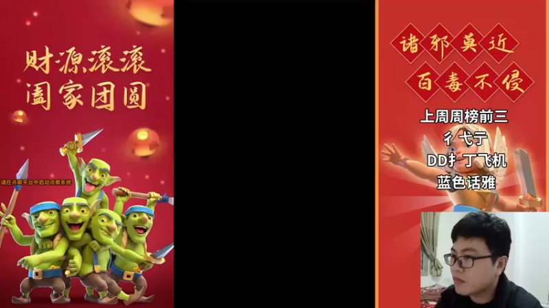 【2022-02-14 19点场】超人JAX解说：不会有人情节人还看超人直播吧