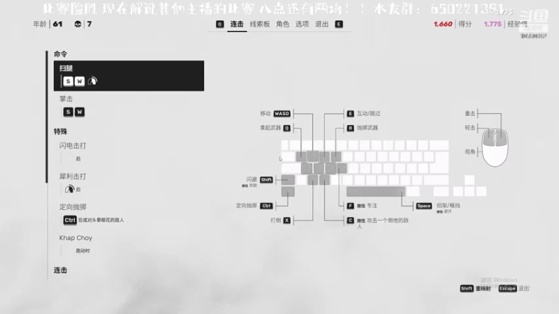 【2022-02-14 21点场】小楷lu：八点继续解说比晒！！