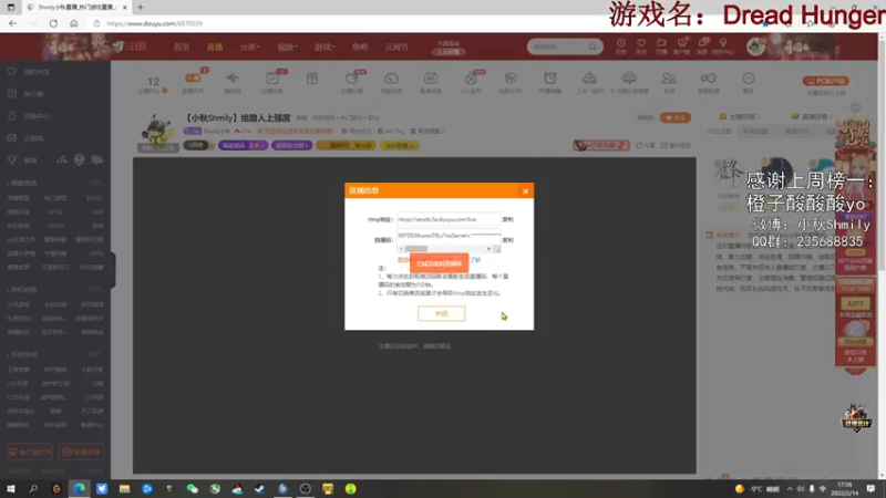 【2022-02-14 17点场】Shmily小秋：【小秋Shmily】单身狗收容所