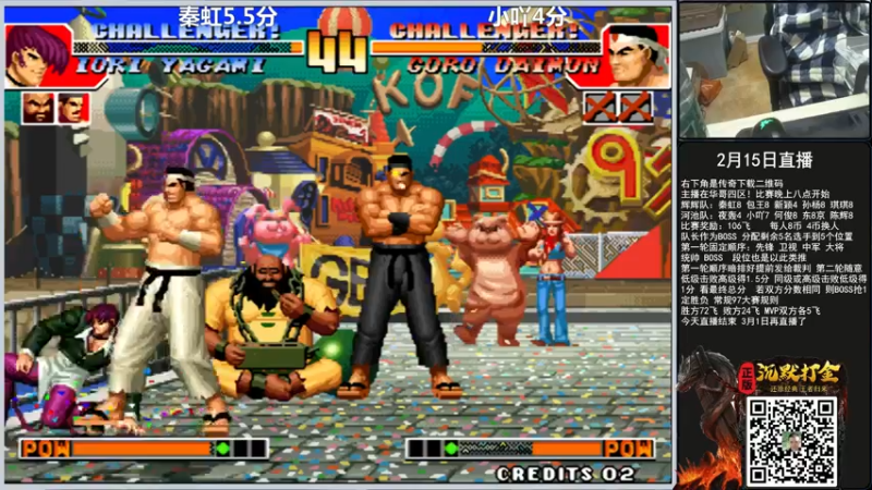 【2022-02-15 20点场】重庆辉輝：斗鱼官方组队赛！