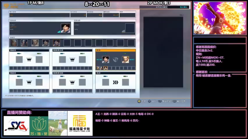 【2022-02-13 21点场】广州ZN：高圆圆组织2v2，11点后玩15。