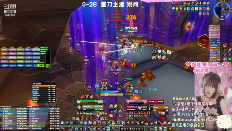 【2022-02-13 23点场】圈圈子丶：十年单身换一把蛋刀！！！