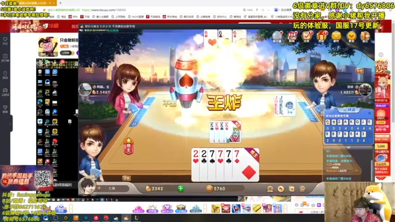 【2022-02-14 18点场】福星哥呀：新版本双人统治！