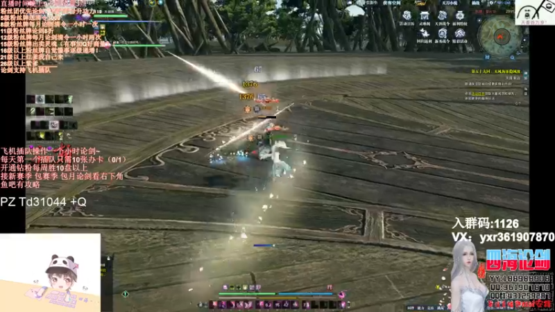 【2022-02-10 02点场】四海丶丶丶：四海：快乐天香之崛起！