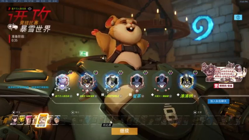 【2022-02-14 23点场】训练把场机器人：机器人：ow2是不是要来了！